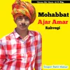 About Mohabbat Ajar Amar Rahvegi Song